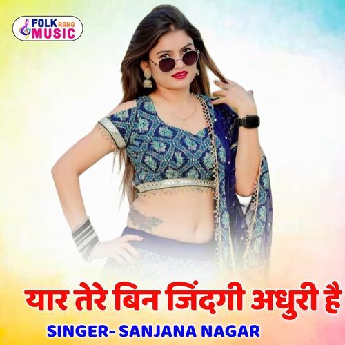 Yaar Tere Bin Jindgi Aduri