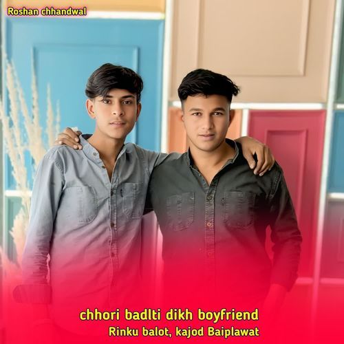 chhori badlti dikh boyfriend