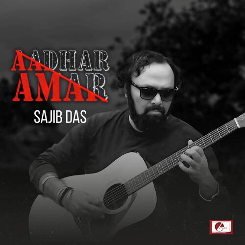 Aadhar Amar