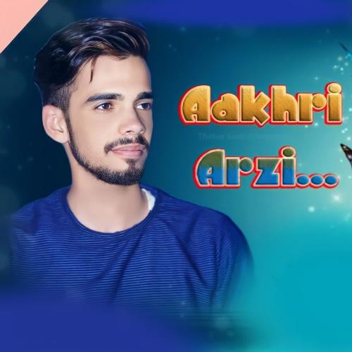 Aakhri Arzi
