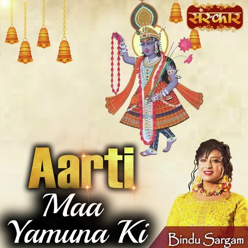 Aarti Maa Yamuna Ki