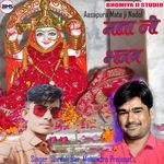 Aasapura Mata ji Nadol