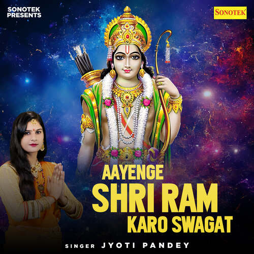 Aayenge Shri Ram Karo Swagat