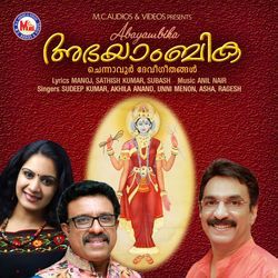 Chennavooril chennavarundo