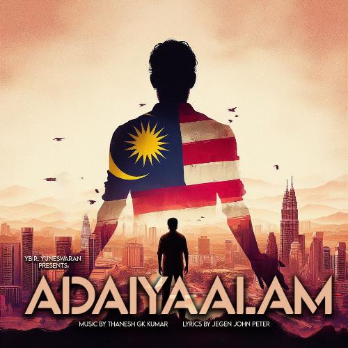 Adaiyaalam-okv tunes