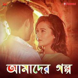 Amader Golpo-IxwlZDxxfXY