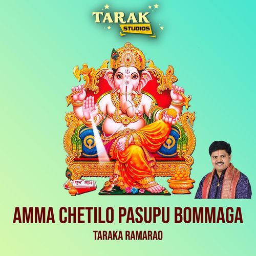 Amma Chetilo Pasupu Bommaga