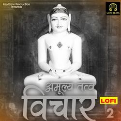 Amulya Tatv Vichar 2 LOFI