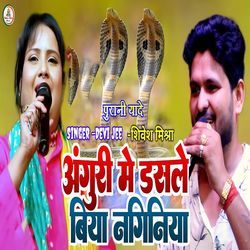 Anguri Me Dasle Bia Naginiya