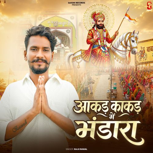 Ankasd Kankad Me Bhandara