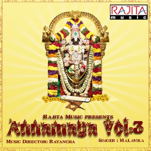 Ittimuduladu