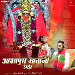 Ashapura Mataji Regadi