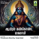 Sulathai Yendi Varum