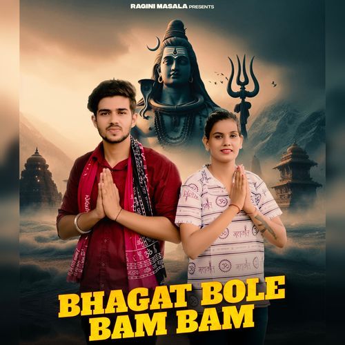BHAGAT BOLE BAM BAM