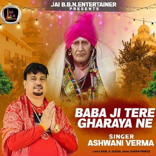 Baba Ji Tere Gharaya Ne