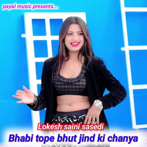 Bhabi Tope Bhut Jind Ki Chanya