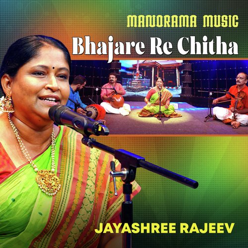 Bhajare Re Chitha (From "Kalpathi Sangeetholsavam 2021")