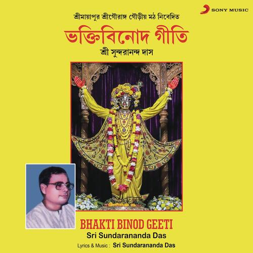 Bhakti Binod Geeti