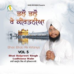 Bhalo Bhalo Re Kirtanyia, Vol. 5