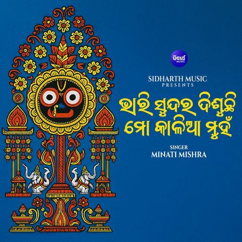 Bhari Sundara Disuchhi Mo Kalia Muhan