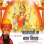 Bhawnawali Ka Bhawan Nirala