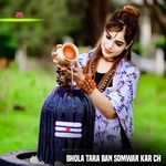 Bhola Tara Ban Somwar Kar Ch