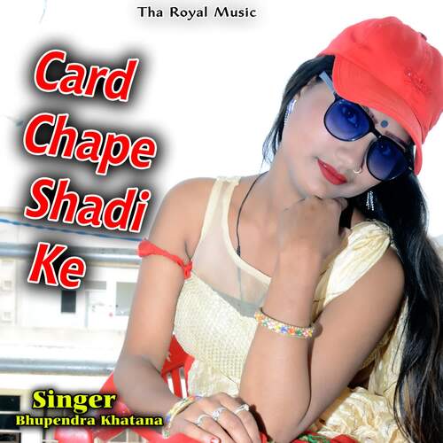 Card Chape Shadi Ke