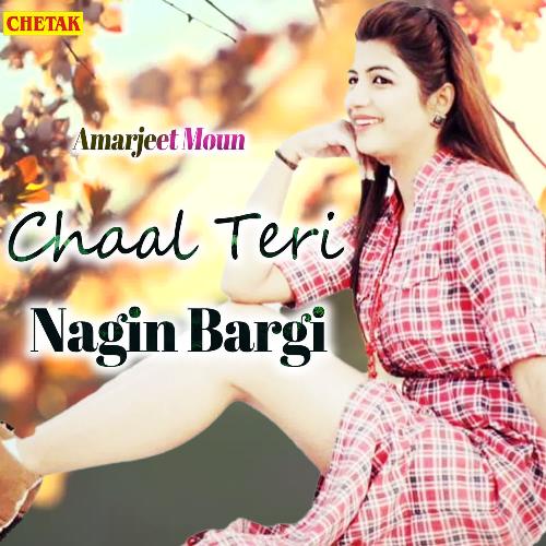 Chaal Teri Nagin Bargi