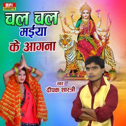 Chal Chal Maiya Ke Angna