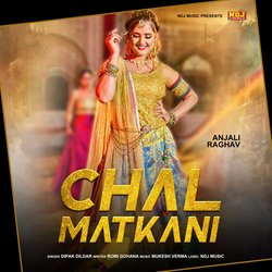 Chal Matkani-BT48cAJee3Y