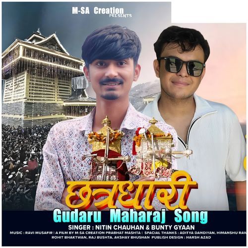 Chattardhari Gudaru Maharaj Song