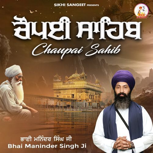 Chaupai Sahib