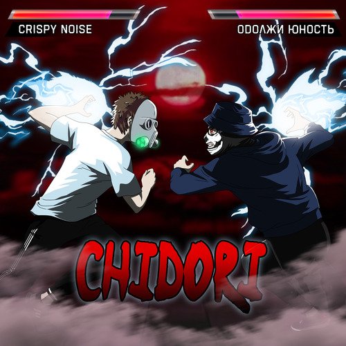 Chidori cover art