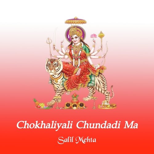 Chokhaliyali Chundadi