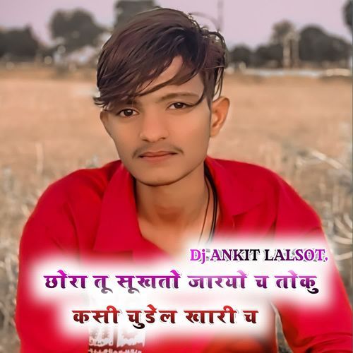 Chora Tu Sakto Jaryo Ch Toku Kasi Chudel Khari Ch