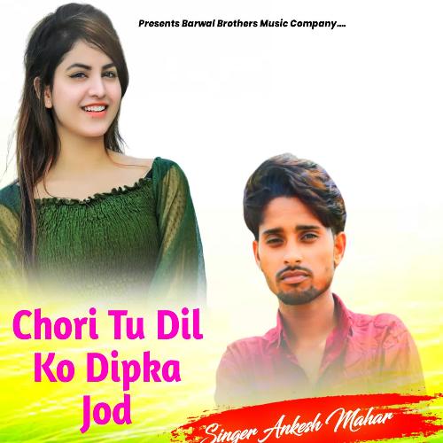 Chori Tu Dil Ko Dipka Jod