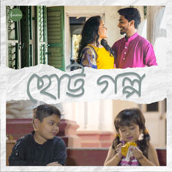 Chotto Golpo-KiM-cAJbXGI