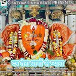 Darr Tera Prano Se Pyaara