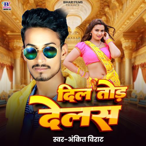 Dil Tor Delas