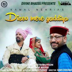 Disco Mere Gaddiya-FBwJXQxVAlQ