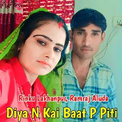 Diya N Kai Baat P Piti-IwFbHAxdVFs