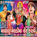 Dj Maha Maya Meldi Ma Ler Karave