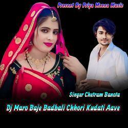 Dj Maro Baje Badbali Chhori Kudati Aave-RS0Zcj5edlE