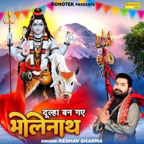 Dulha Ban Gaye Bholenath