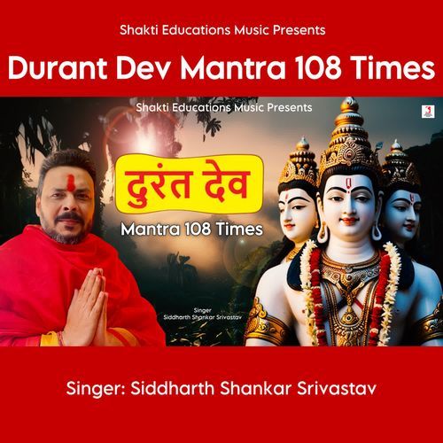 Durant Dev Mantra 108 Times_poster_image