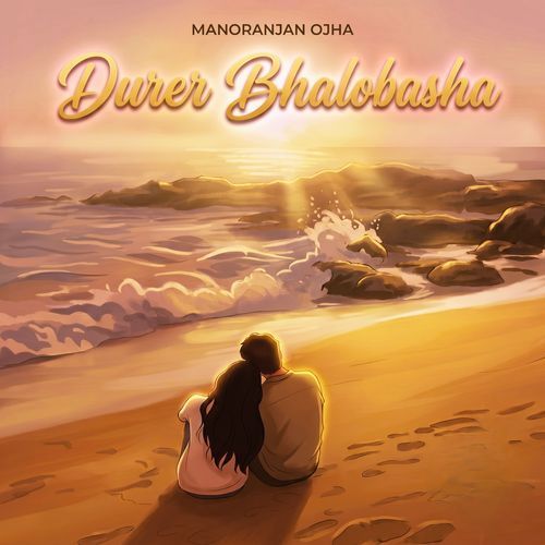 Durer Bhalobasha