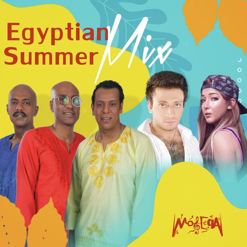 Egyptian Summer Mix