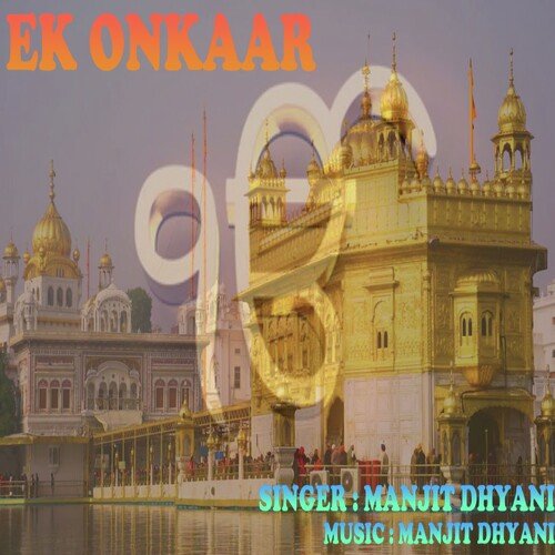 Ek Onkaar