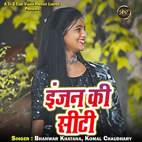 Engine Ki Seeti