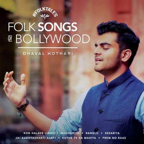 Folk Songs of Bollywood